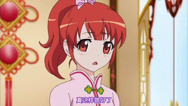  p>春音爱良是《 a target="_blank" href="/item/美妙旋律:彩虹之梦