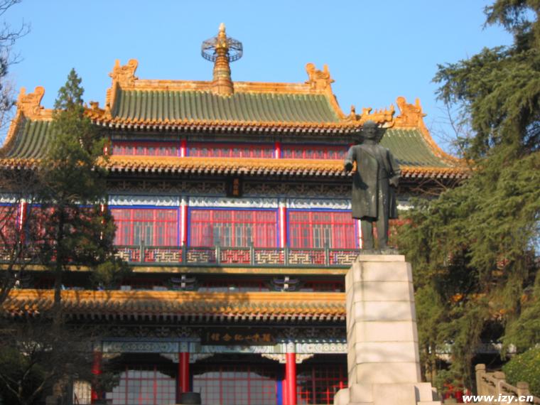 孙中山纪念馆