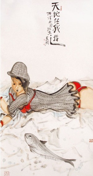  p data-id="gnaqsniv07">王非,1964年生于安徽