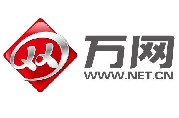 万网价格，万网怎么样
