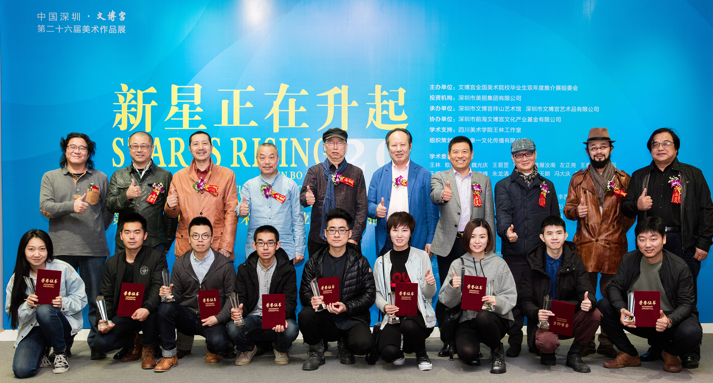 位于深圳市龙岗区布吉文博宫