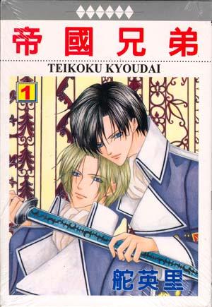  p>《帝国兄弟》是一部日本耽美漫画,作者是 a target="_blank" href=