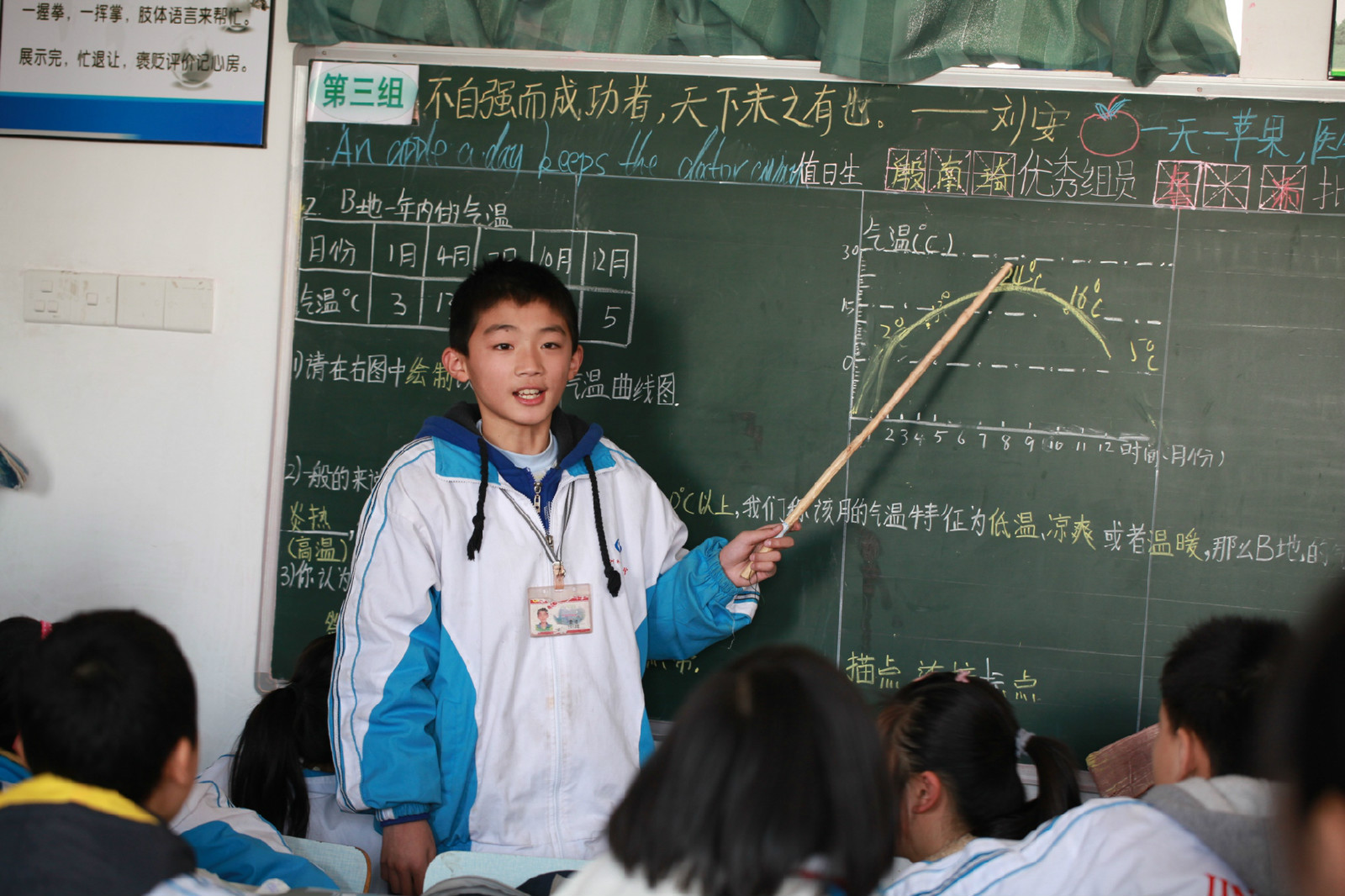 株洲市景弘中学