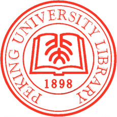  p>北京大学图书馆(peking university library)成立于1898年,是中国
