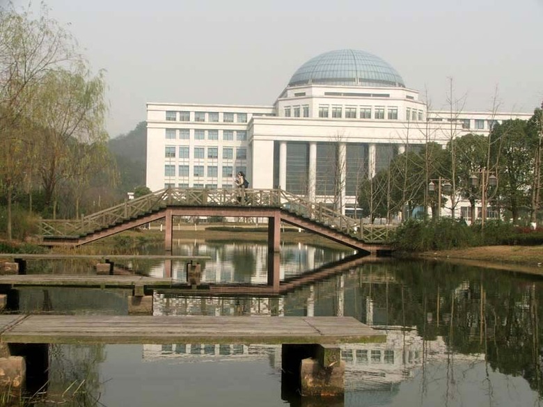  p>浙江工业大学,位于浙江省 a target="_blank" href="/item/杭州市