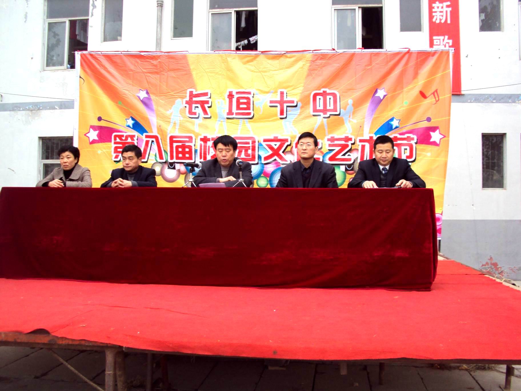  p>学校名称:长垣县第十中学,学校简称:长垣十中,创办时间:1958年