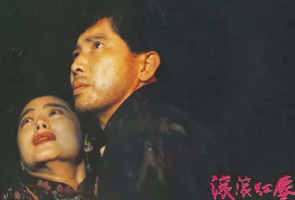  p>电影《滚滚红尘》由 a target="_blank" href="/item/严浩/5012116