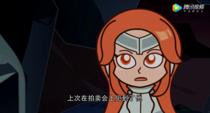  p>贝拉,国产动画《 a target="_blank" href="/item/开心超人联盟之