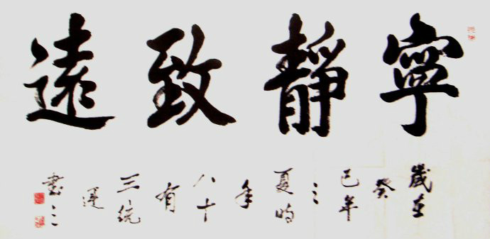 1931年10月出生于 a target="_blank" href="/item/山东成武/6575593"