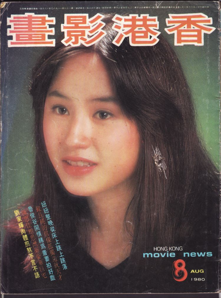 戴良纯