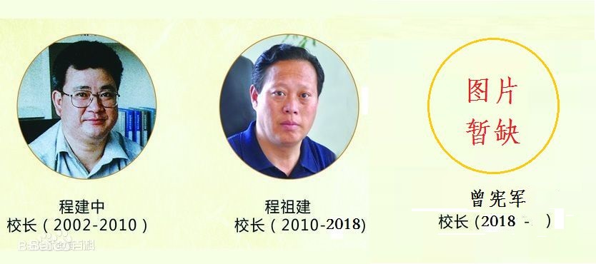 安徽省广德中学