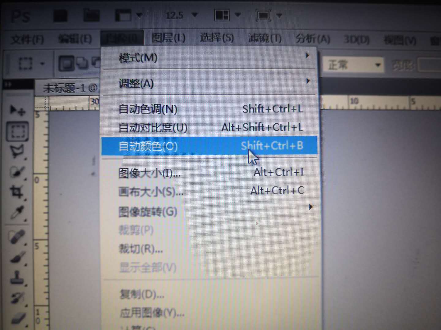 自动颜色