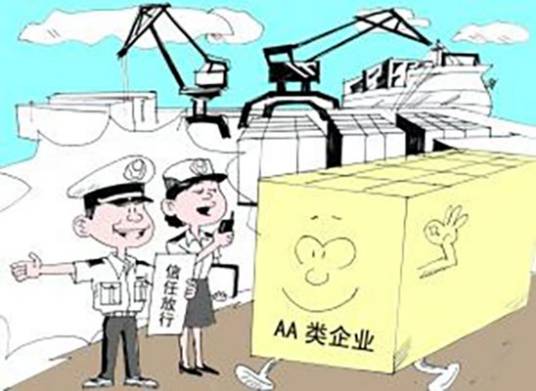 海关放行_百度百科