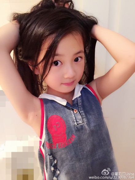 葛莉莎