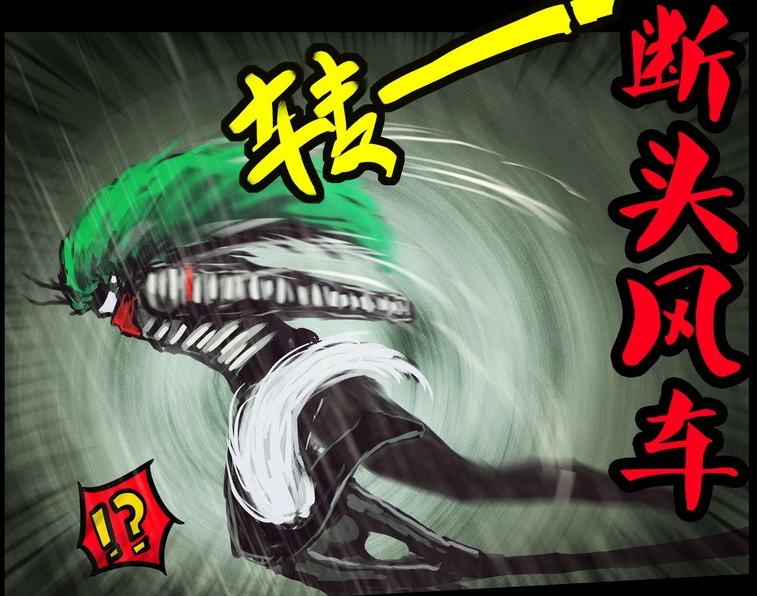  p>青龙,漫画《 a target="_blank" href="/item/尸兄/73077" data