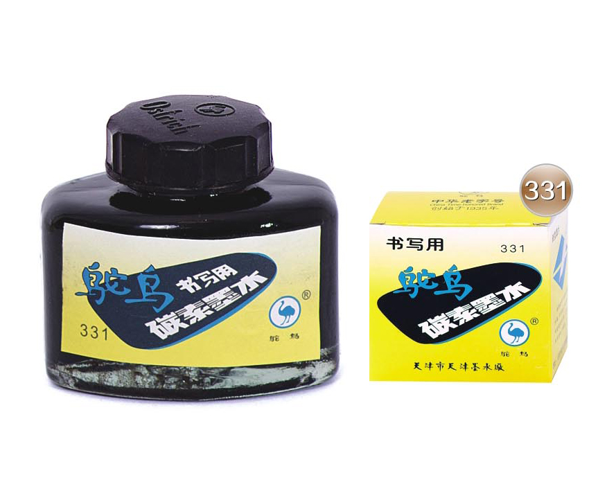 鸵鸟墨水