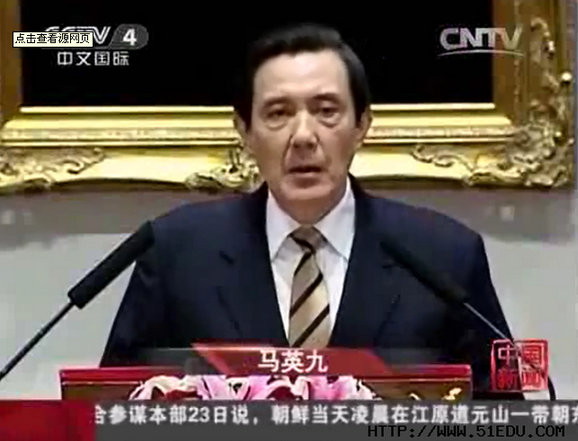 3·18台湾部分团体和学生"反服贸抗争"