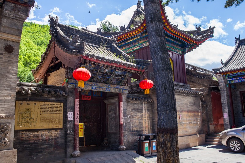 五台山普化寺