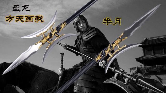 戟：只有武功盖世者能用，如来佛的舅舅也用_百科TA说