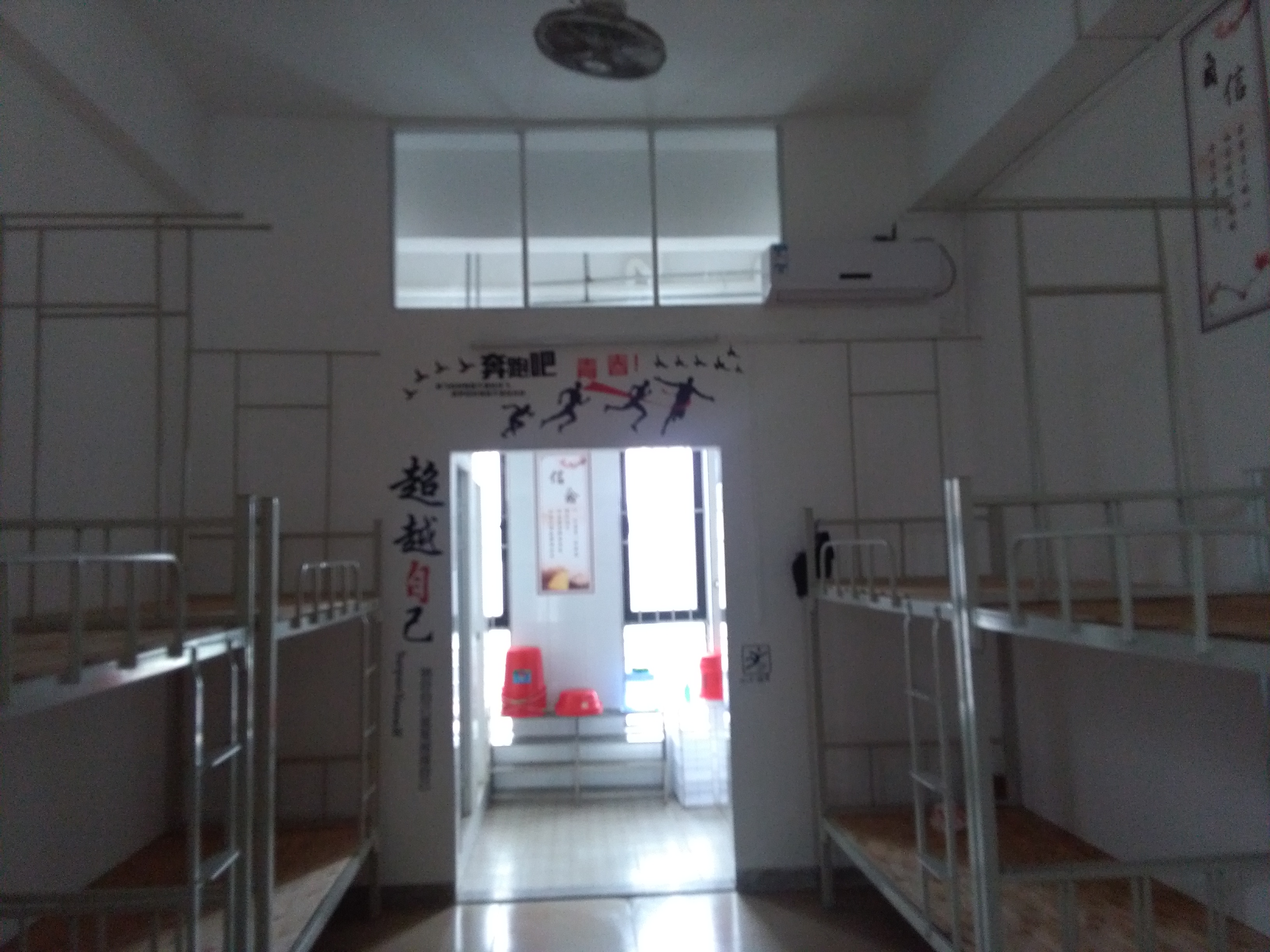 汕头市潮阳金培学校