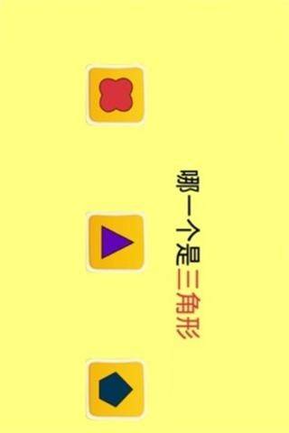 宝宝早教认图识物_百度百科
