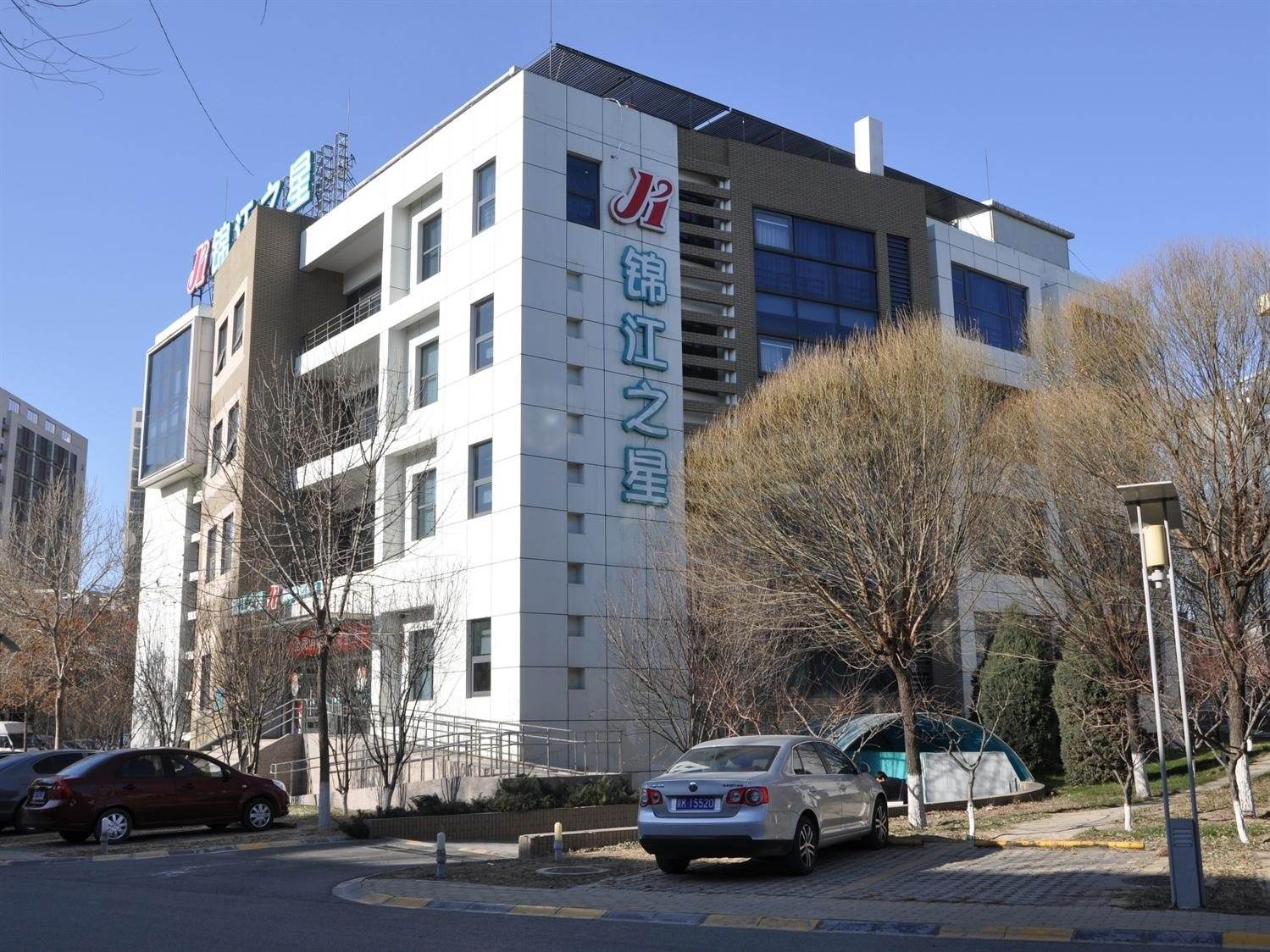  p>锦江之星(北京亦庄经济技术开发区店)是一所经济型酒店,开业时间