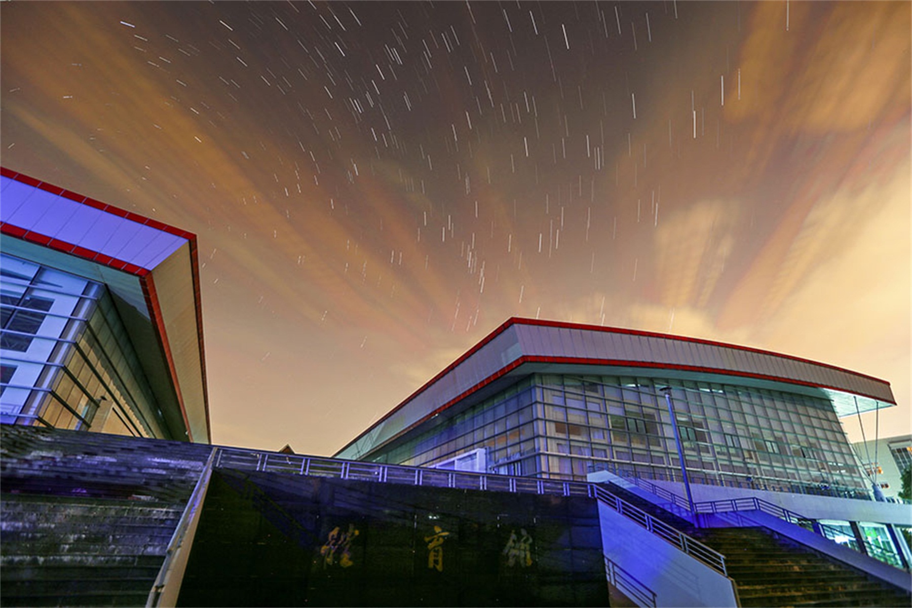  p>宁波财经学院(ningbo university of finance & economics)