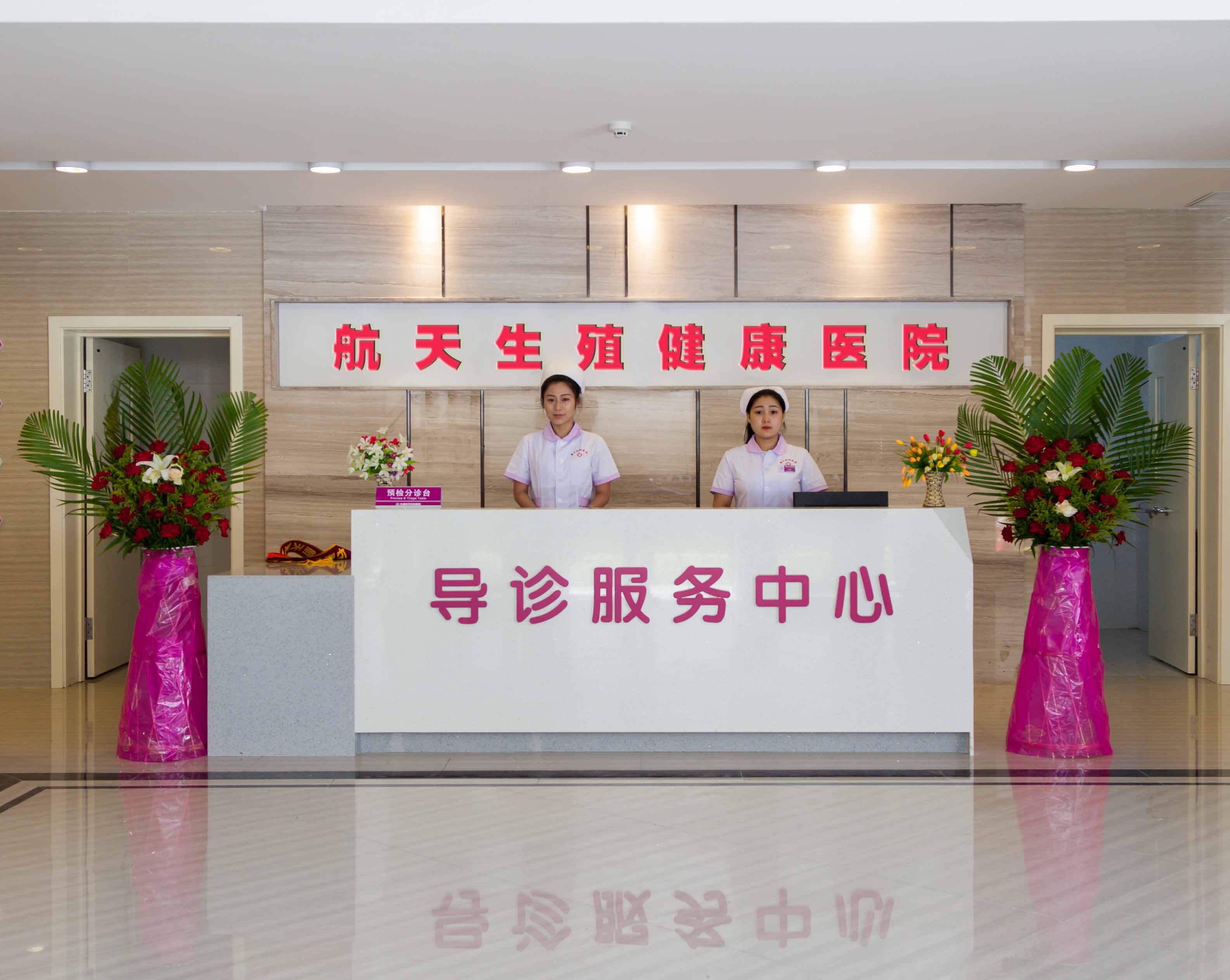 航天中心医院代挂号穿刺预约-航天中心医院代挂号穿刺预约怎么取消 