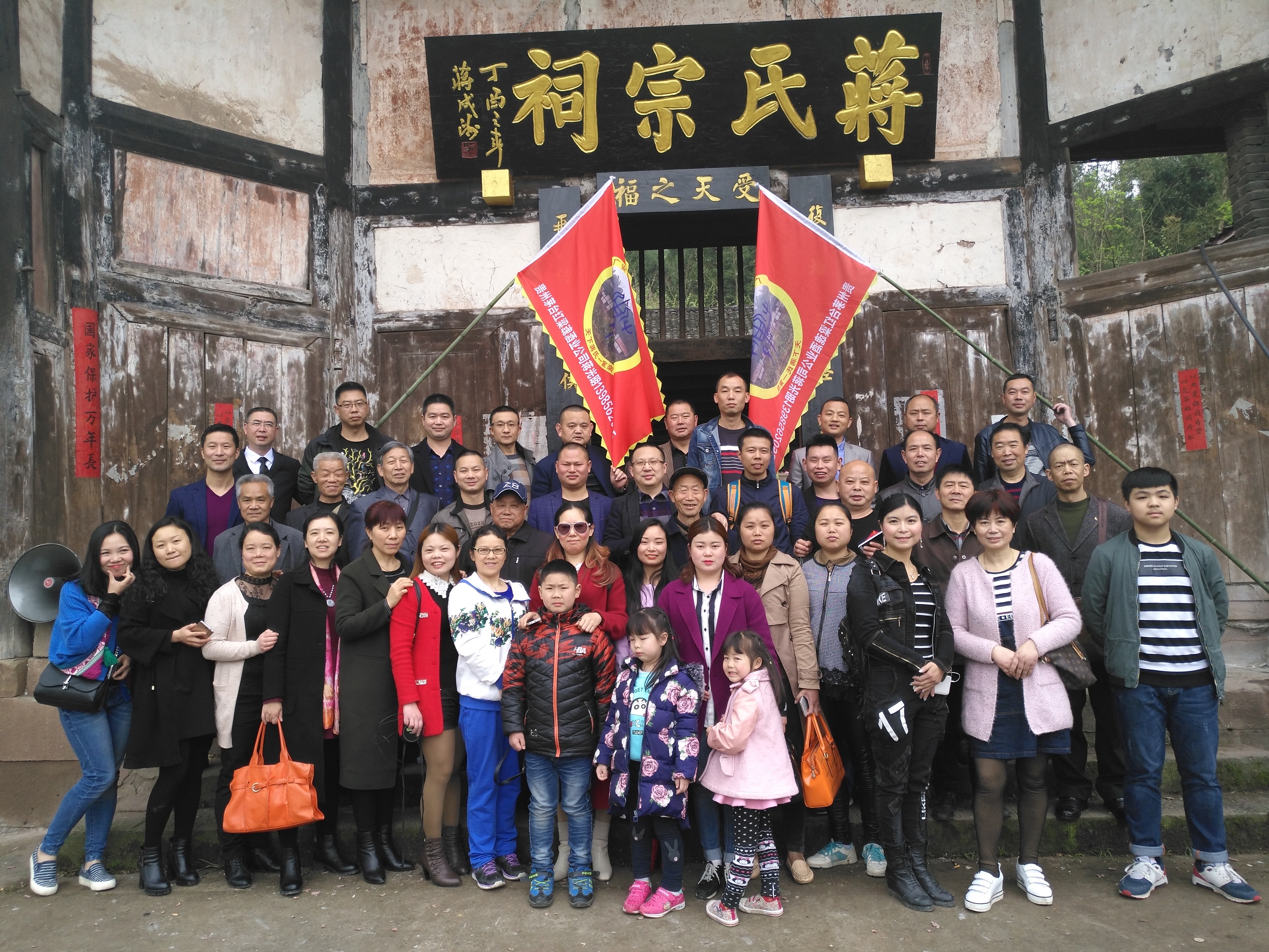 它位于广安市广安区石笋镇火焰村小土地岩坎下,占地7亩,坐北朝南,始建