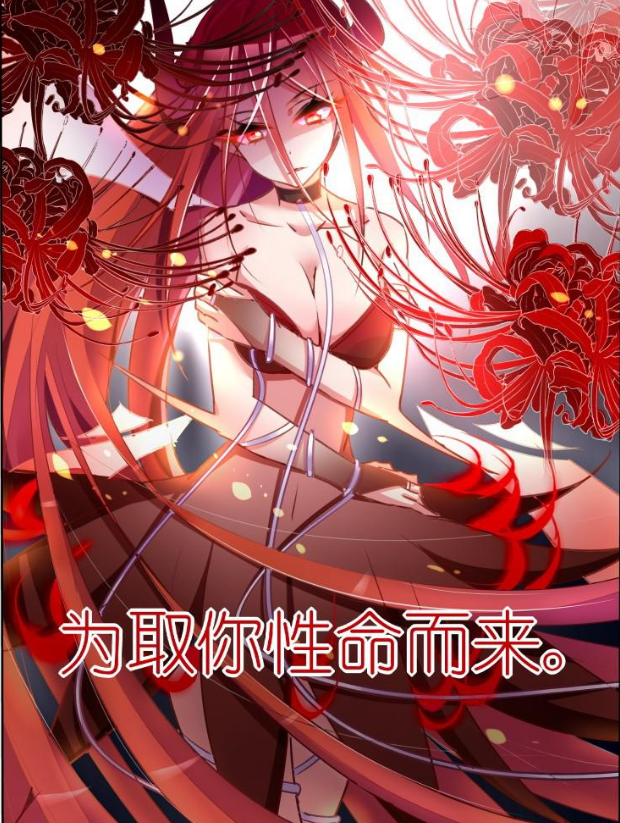 妖精种植手册
