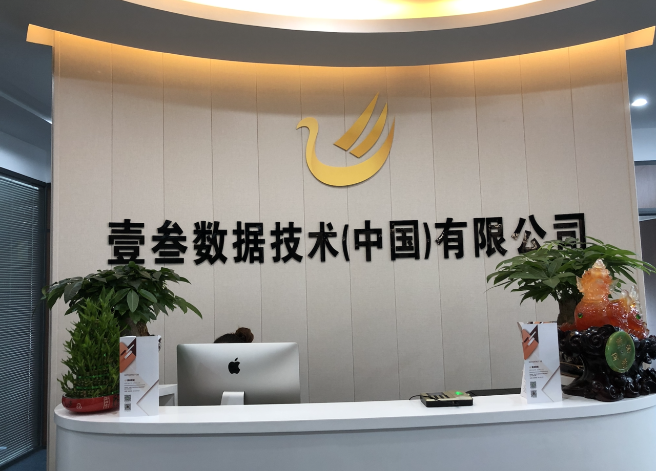 3721公司=3721公司的总资产多少