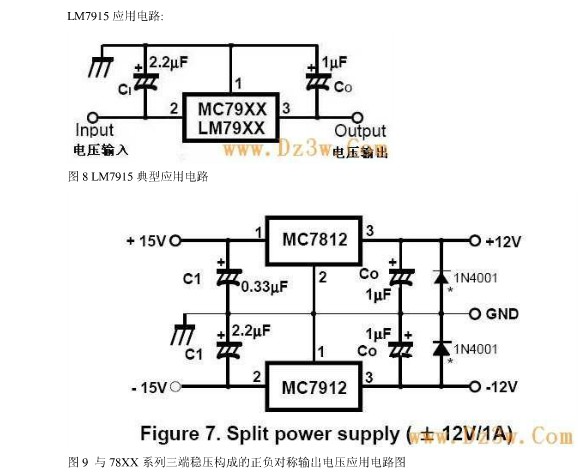  p>7915为三端负稳压器电路,to-220f封装,能提供多种固定的输出电压