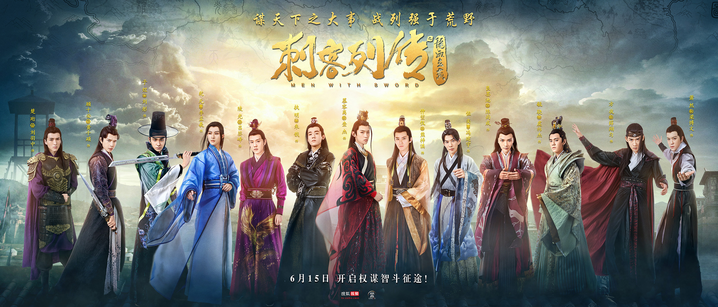 刺客列传之龙血玄黄