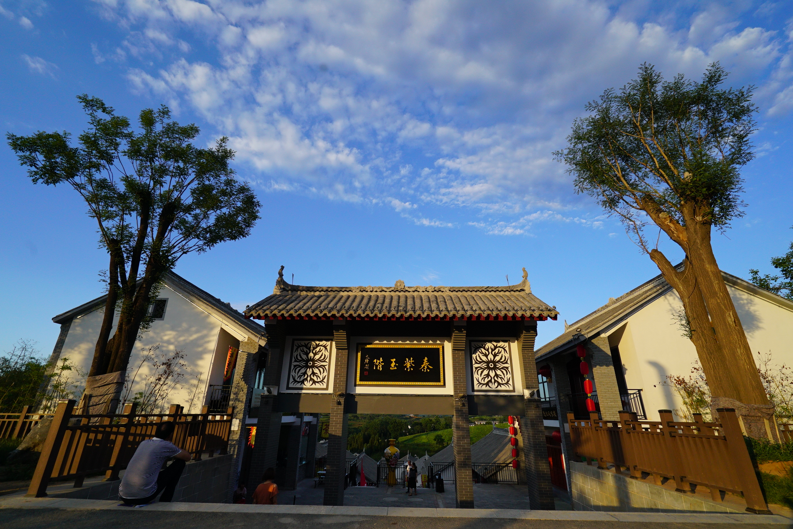  p data-id="gnb7wf2gia">洛南音乐小镇位于陕西省 a target="_blank"