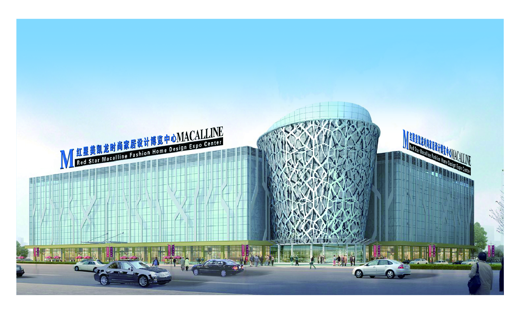 红星·美凯龙朝阳路商场