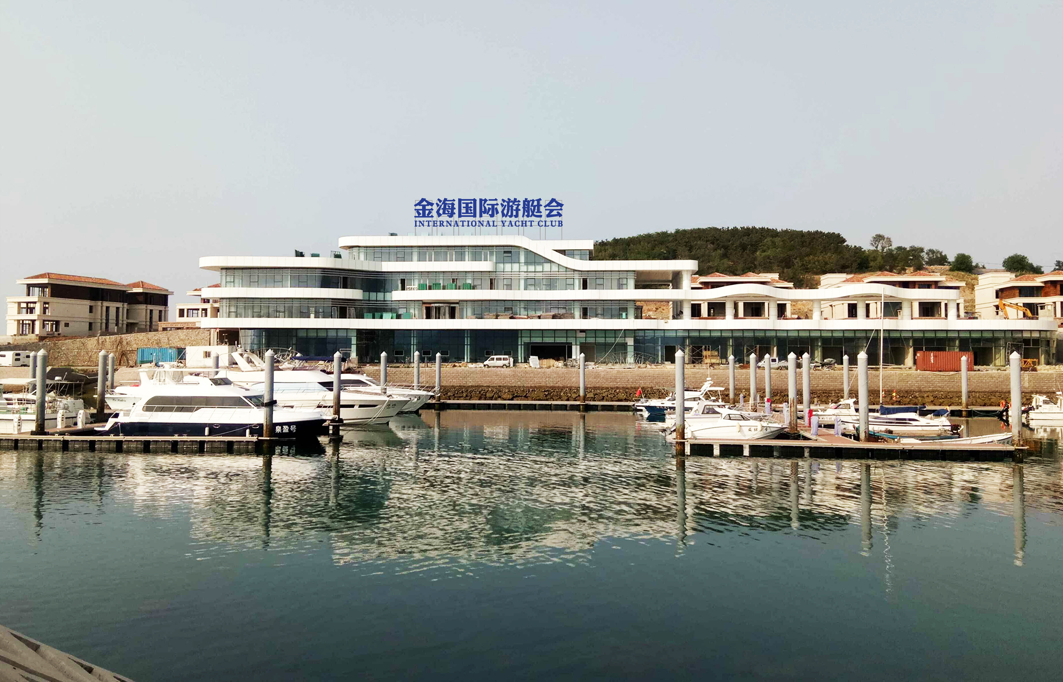 金海国际游艇会