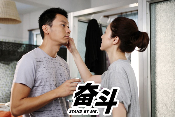 ">马伟豪 /a>执导的一部电影,该片根据同名小说《奋斗》改编而成,由 a