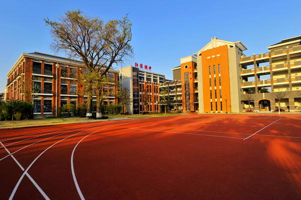 南通市城中小学