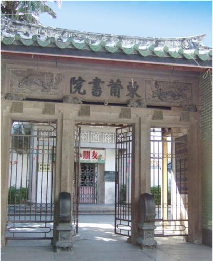 潮安金石中学