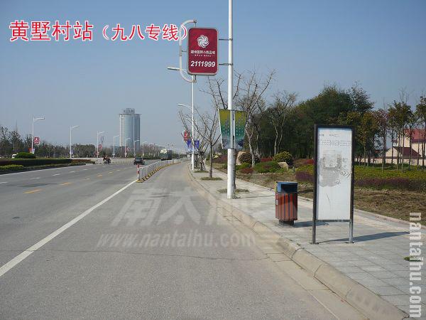  p>黄墅村,位于浙江湖州市开发区康山街道,面积为6平方公里.