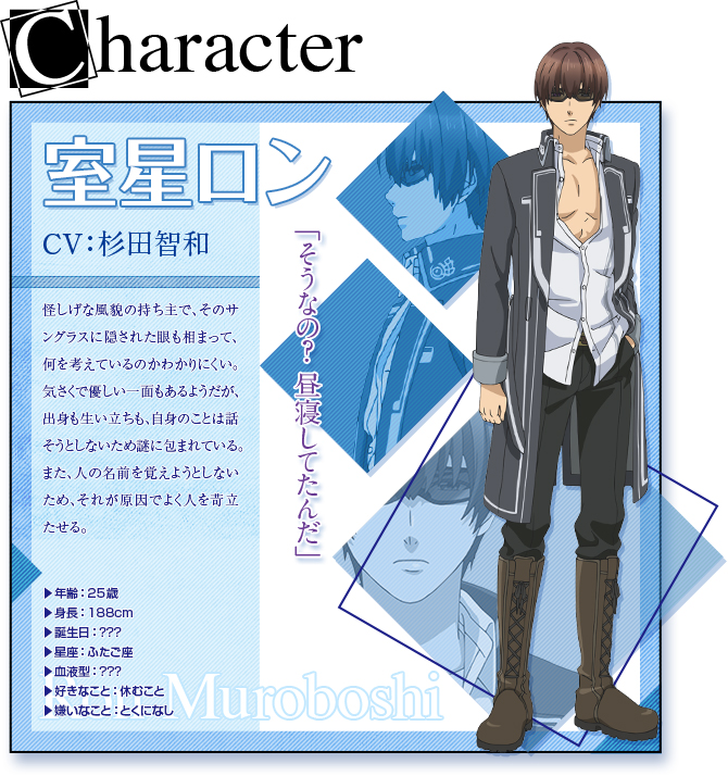  p>杉田智和,1980年10月11日出生于日本埼玉县,日本男性声优.