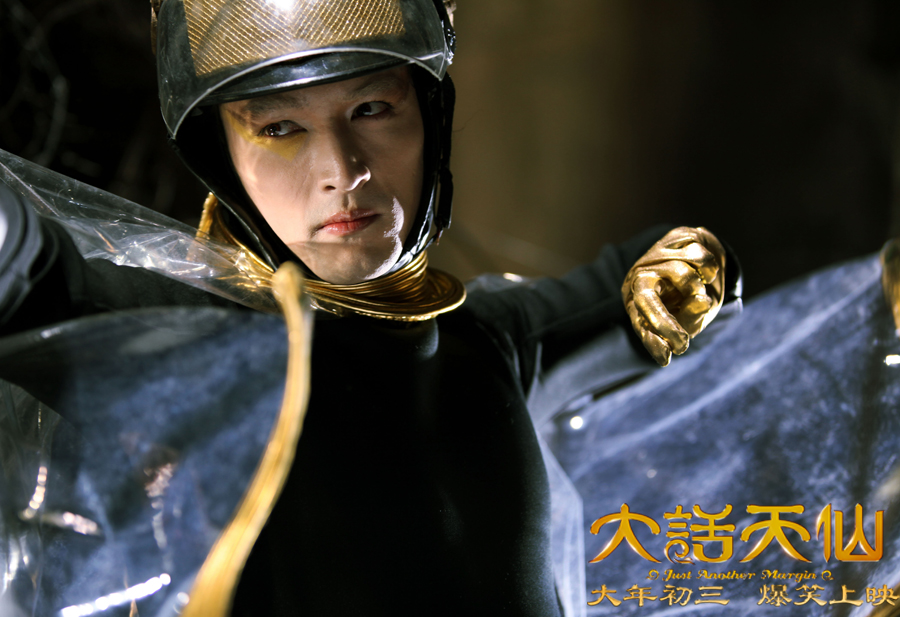  p data-id="gnz014pqe7">《大话天仙》影片由香港导演 a target="