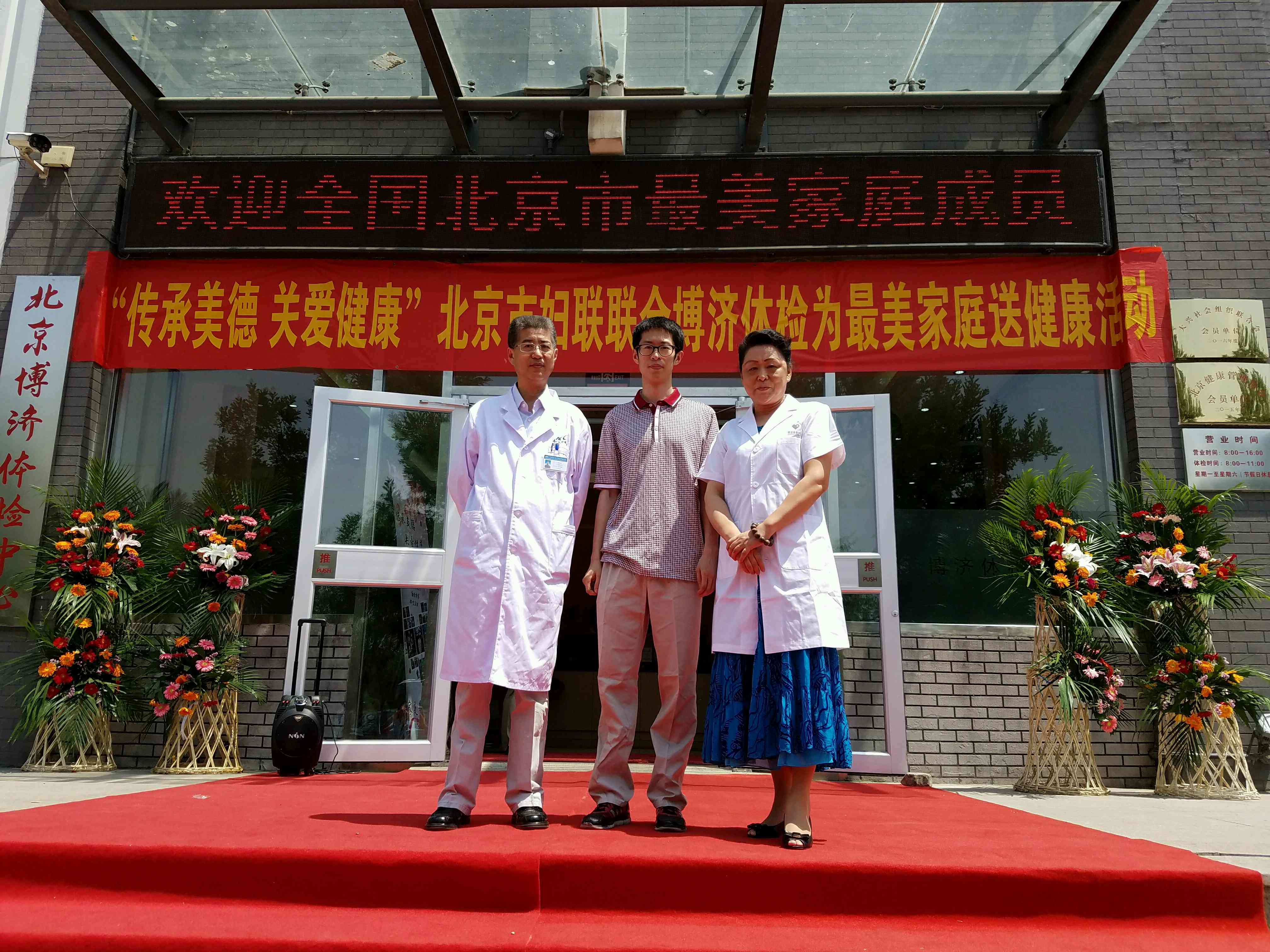 關于中國醫學科學院腫瘤醫院、大興區代掛號跑腿，24小時接聽您的電話的信息