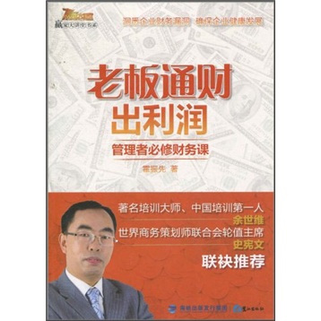 出版社出版的图书, a target="_blank" href="/item/霍振先/6171716"