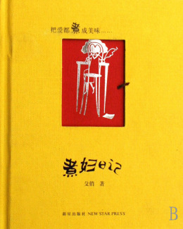 殳俏_百度百科