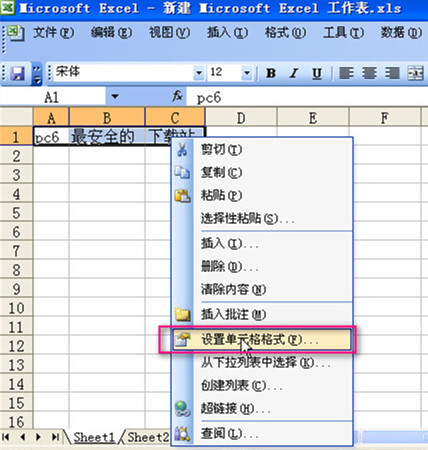 单元格,指的是在办公软件中, a href="#" data-lemmaid="9564">excel 
