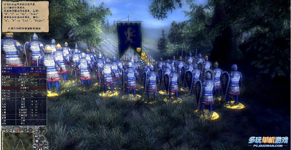 真实战争2:北方十字军