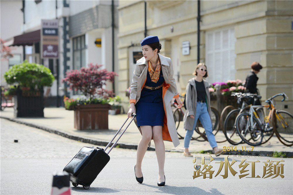  p>《露水红颜》是北京希世纪影视文化发展有限公司,北京星光灿烂影视