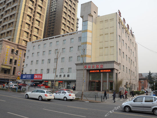  p>山大学府连锁酒店(济南学府大酒店)位于济南历下区千佛山路6号,地