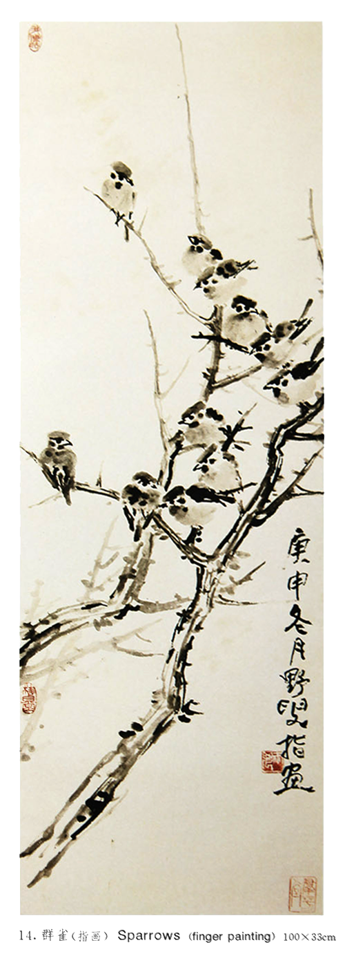 画家蒋鑫作品多少钱(蒋鑫老婆长什么样)-画家蒋鑫联系方式,画家蒋鑫作品多少钱(蒋鑫老婆长什么样)-画家蒋鑫联系方式,画家蒋鑫,第1张